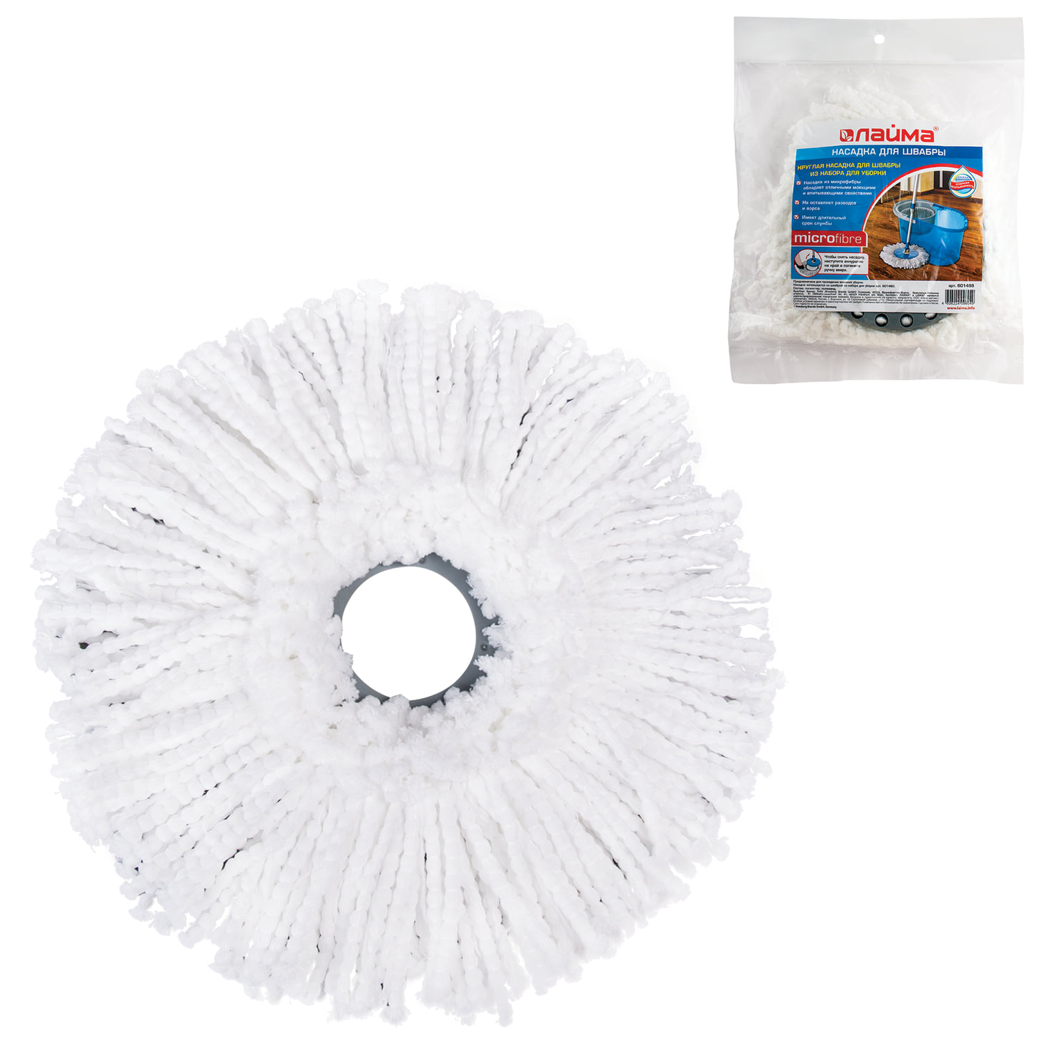 601488 Насадка моп круглая д/швабры из набора д/уборки, крепление кольцо, микрофибра, d16см, лайма