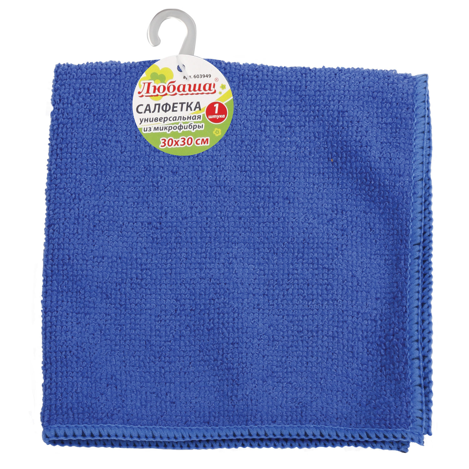 603949 Салфетка микрофибра любаша эконом 180 г/м2 30*30 цв.синий