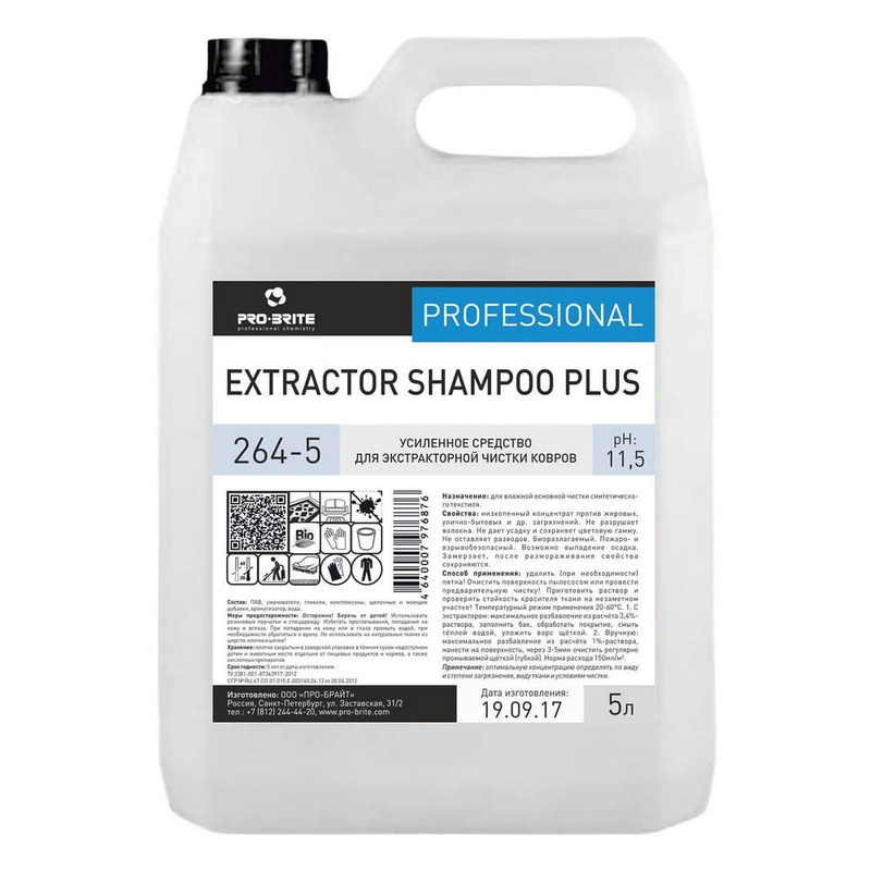 TAG R-64 Protag, Extractor Shampoo Plus, Щелочное высокопенное средство для мытья ковров, 5л