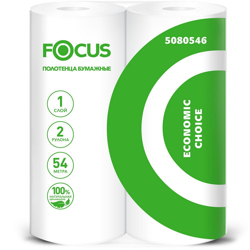 5080546 Focus, Economic Choice, Полотенца в рулонах 30*19,2 см, 1 слой, 54 м, 180 л, 2 штук в упаковке
