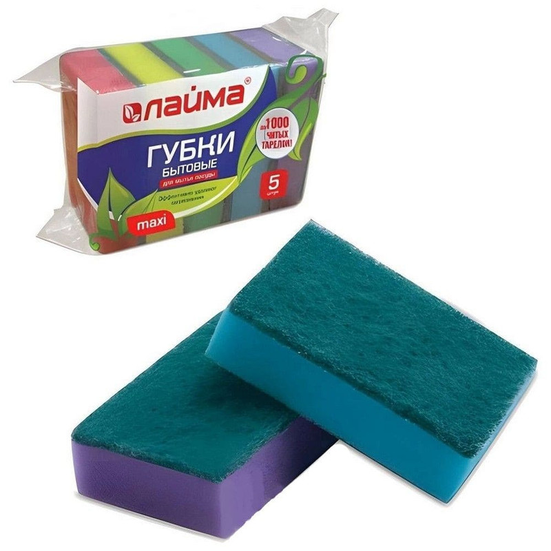 601554 НД_Губки для мытья посуды лайма maxi 27х96х64 мм (компл 5шт) поролон/абразив