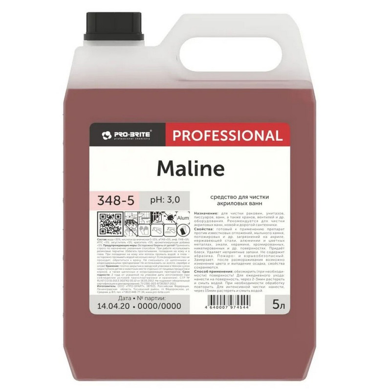 348-5 Pro-Brite, Pro-Brite maline, Кислотный гель для чистки акриловых ванн, розового цвета, 5л