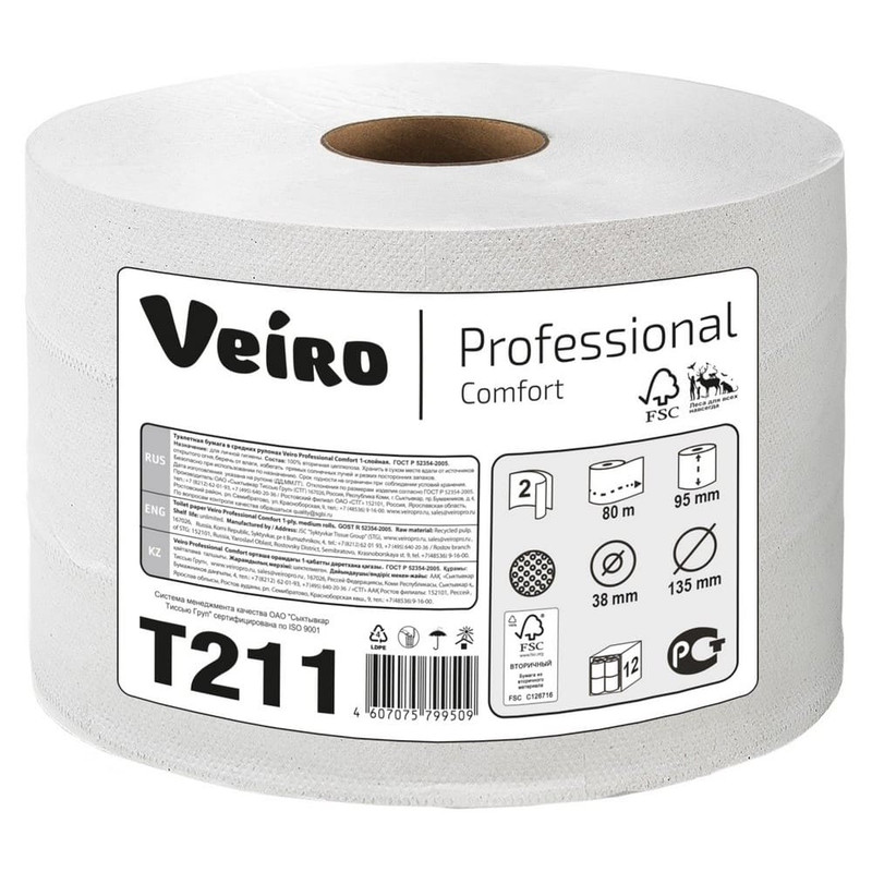 Т211 Veiro, Veiro Professional comfort, Бумага туалетная 2слоя, 80 м, совместима с Т9