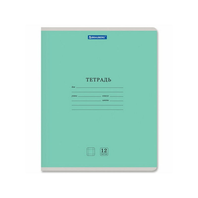 105689 Brauberg, Classica new, Тетрадь 12 л, крупная клетка, обложка картон, зеленая