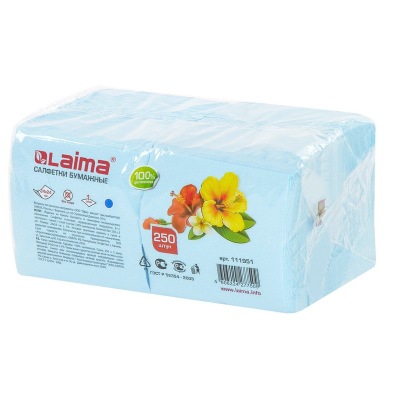 111951 Laima, Салфетки бумажные 250 штук, 24х24 см, синие (пастельный цвет), 100% целлюлоза