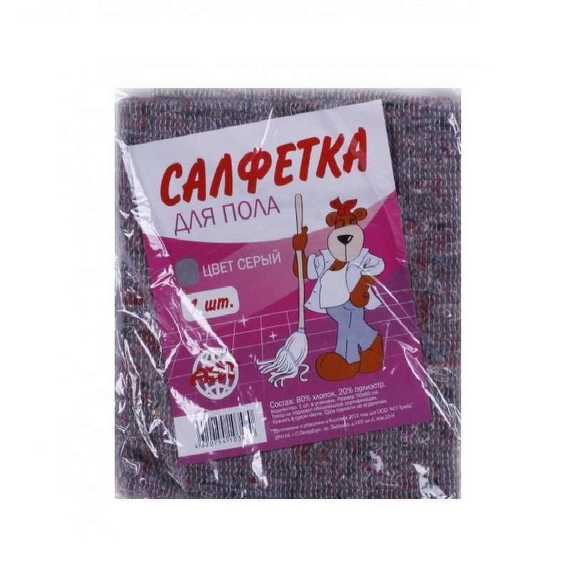  Тряпка для мытья полов AST хлопок  50*60см цв.серый (50 в уп.)