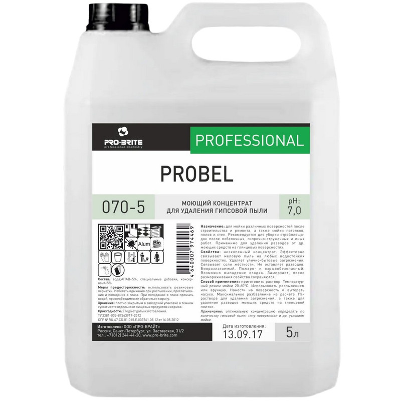 070-5 Pro-Brite, Pro-Brite Probel, Щелочной моющий концентрат против гипсовой пыли (послестрой) 5 л,