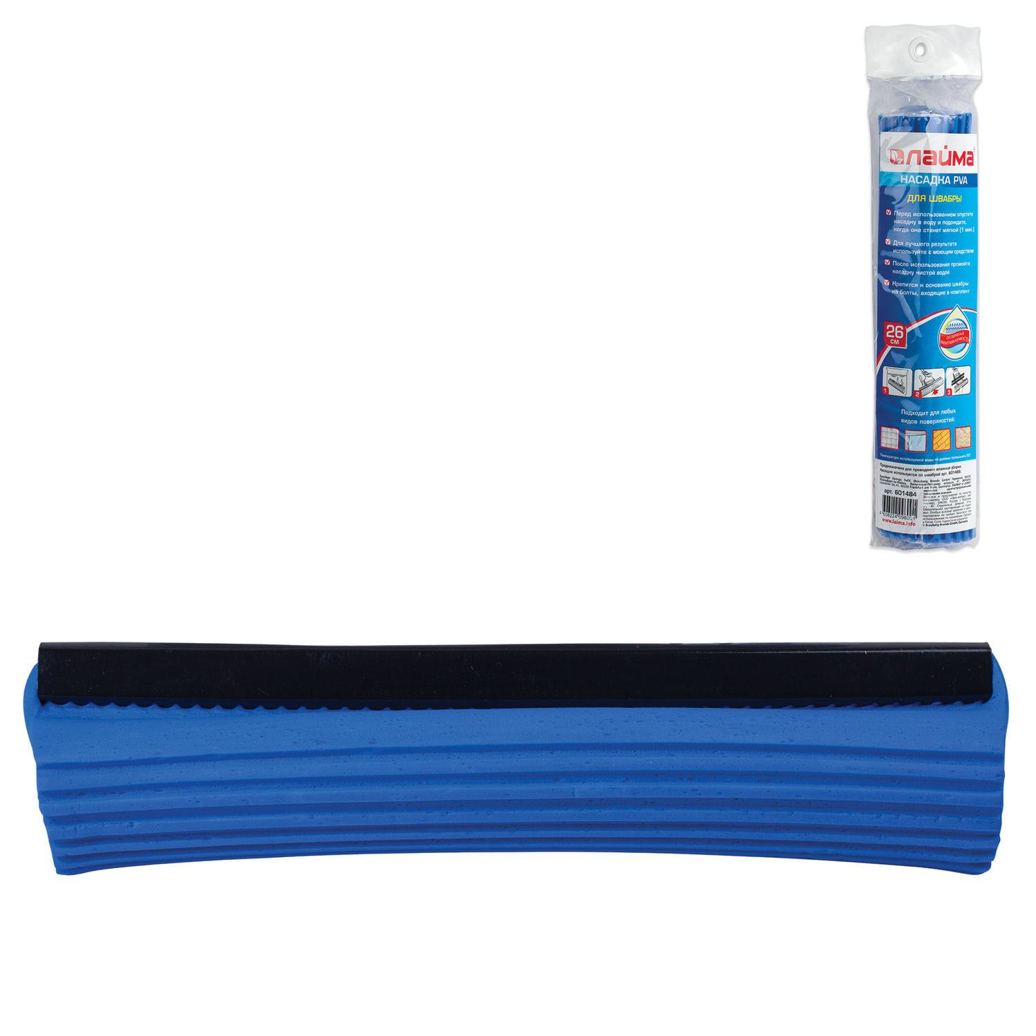 601484 Насадка моп для швабры самоотжимной роликовой 601466, pva 26см, синяя, лайма,