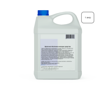 MS-S102 Фэт-2, Щелочное беспенное средство для циркуляционной и CIP - мойки оборудования, 1кг