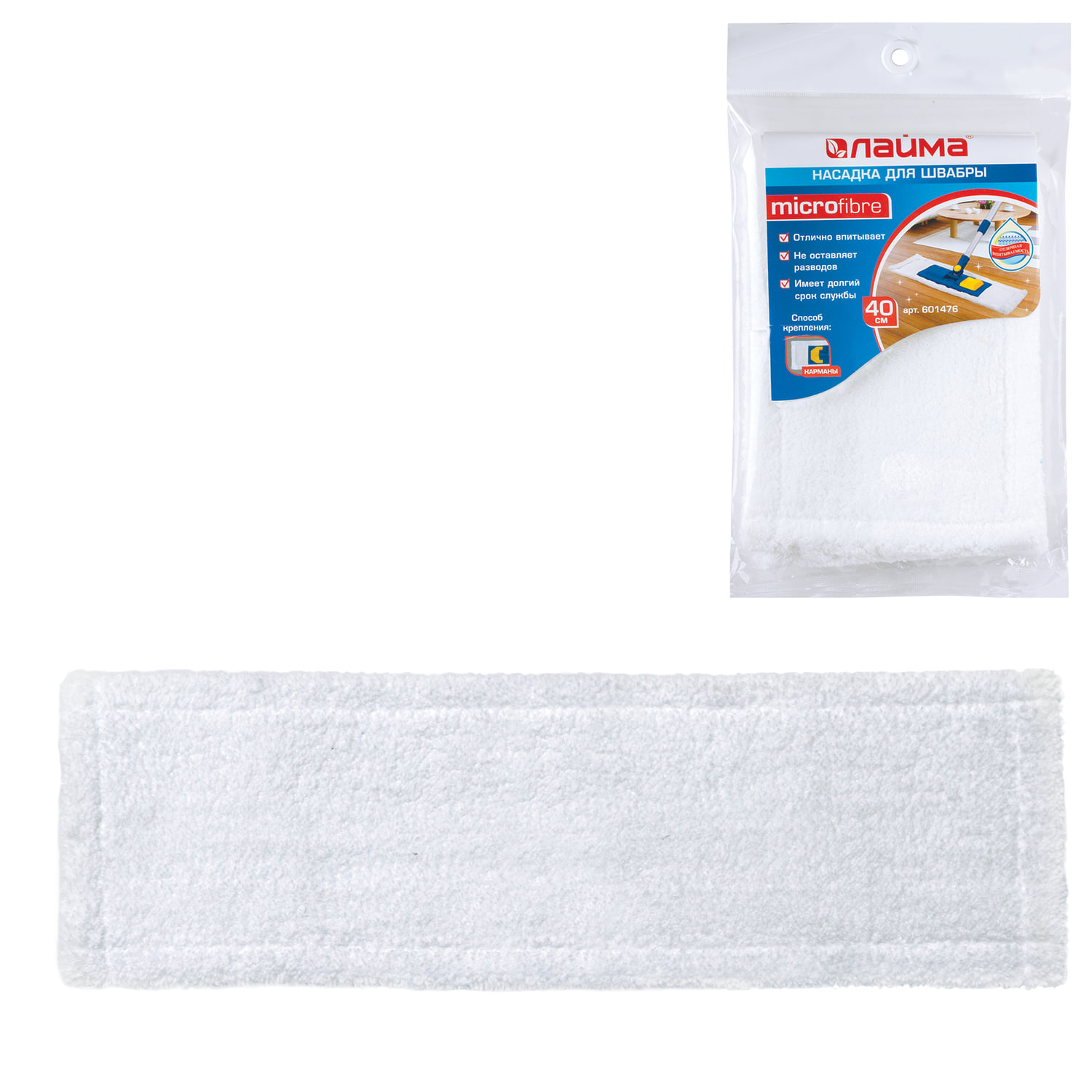 601476 Моп 40 см. лайма микрофибра крепл. карманы цв.бел