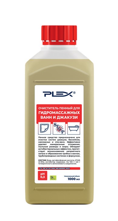АС08 Plex, Пенный очиститель для гидромассажных ванн и джакузи, 1л