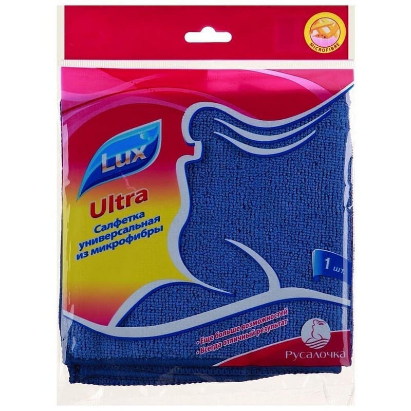 19165 Салфетка русалочка 1шт люкс микрофибра 30*30 ultra /50шт