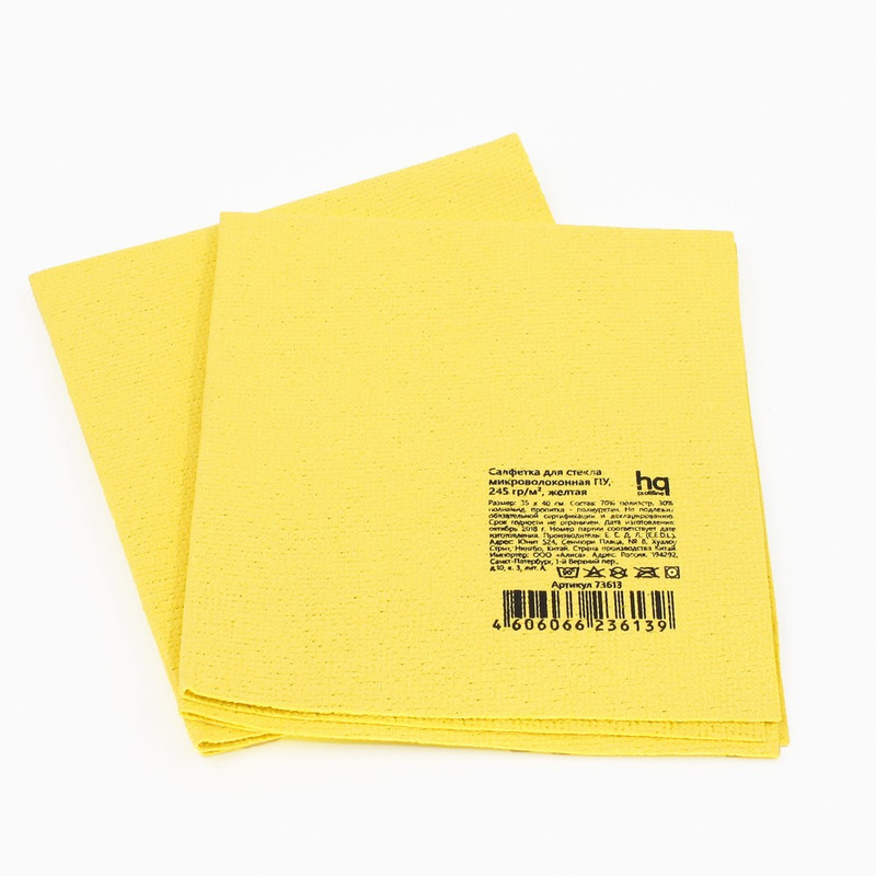 73613 Салфетка для стекла микроволоконная ПУ 35*40 см, 245 гр/м², желтая HQ Profiline /50/1