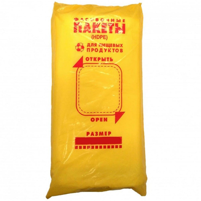 19108 HDPE bags, Фасовочные пакеты 14+8х32 [22х32] см, желтая упаковка, в пластах, толщина -  6мкм