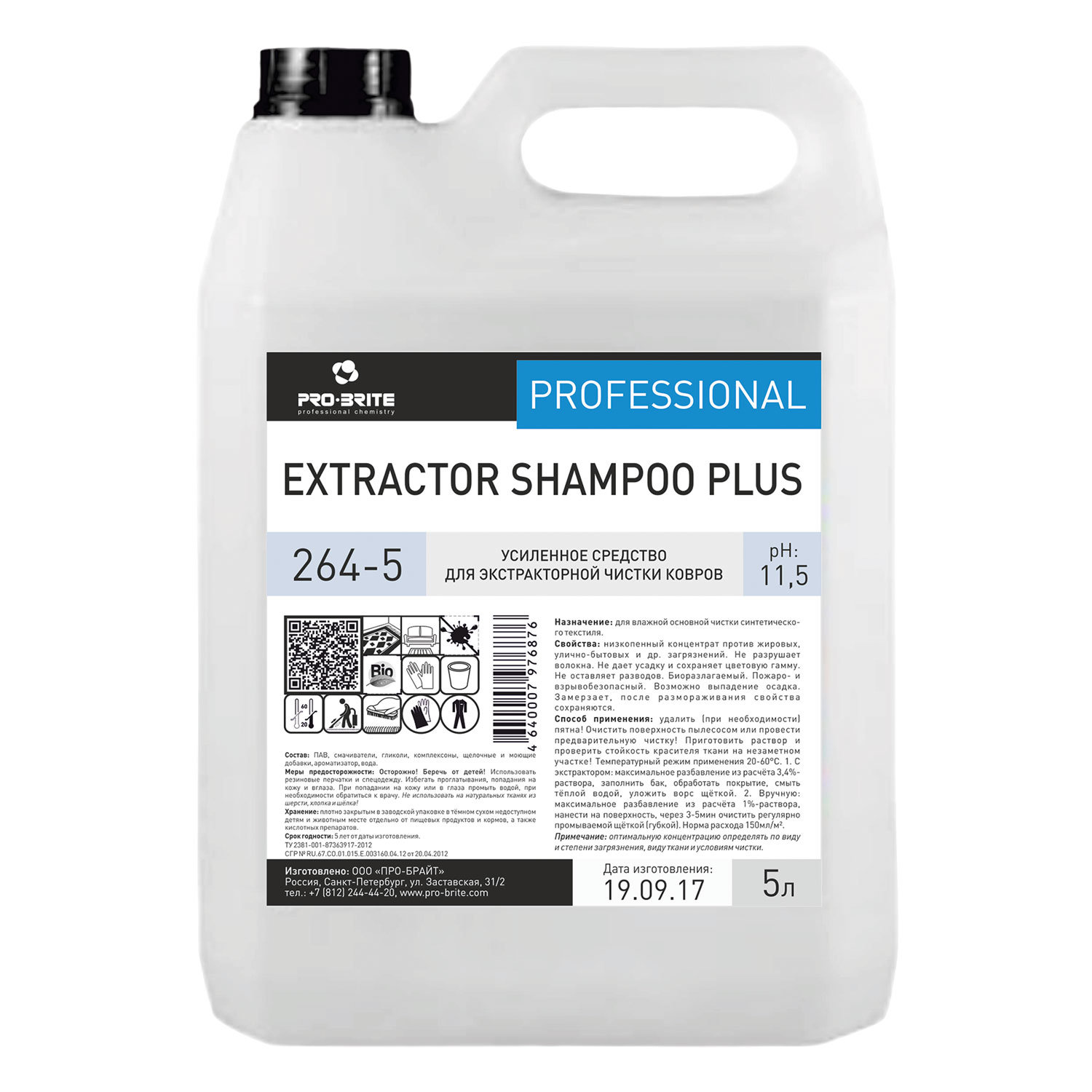 264-5 Pro-Brite, Extractor shampoo plus, Щелочное средство для экстракторной чистки ковров, 5 л,