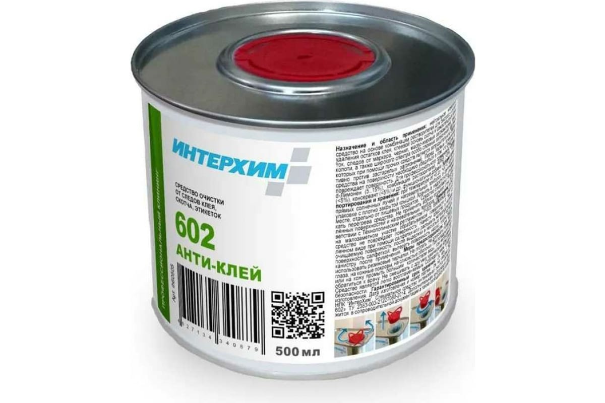 ih60550 Интерхим, Интерхим 602 Анти-клей, Средство очистки от следов клея, скотча, этикеток, 5 л