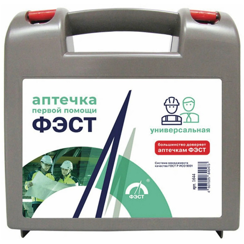 630051 Фэст, Аптечка первой помощи Универсальная, до 7 человек, футляр из полистирола, № 6, 1644