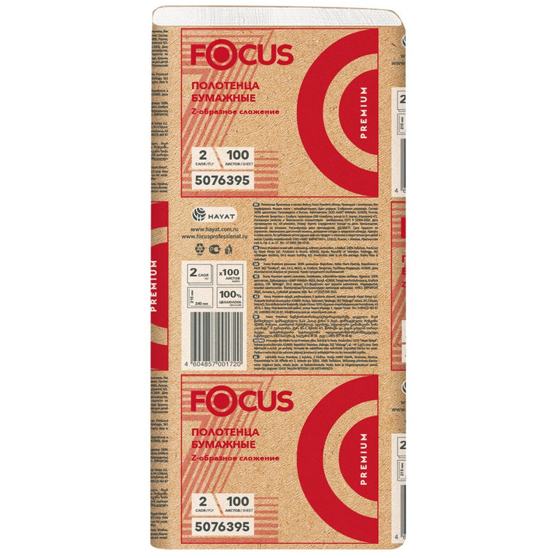 5076395 Focus, Economic Premium, Бумажные полотенца Z-сложения 2слоя , 100л,