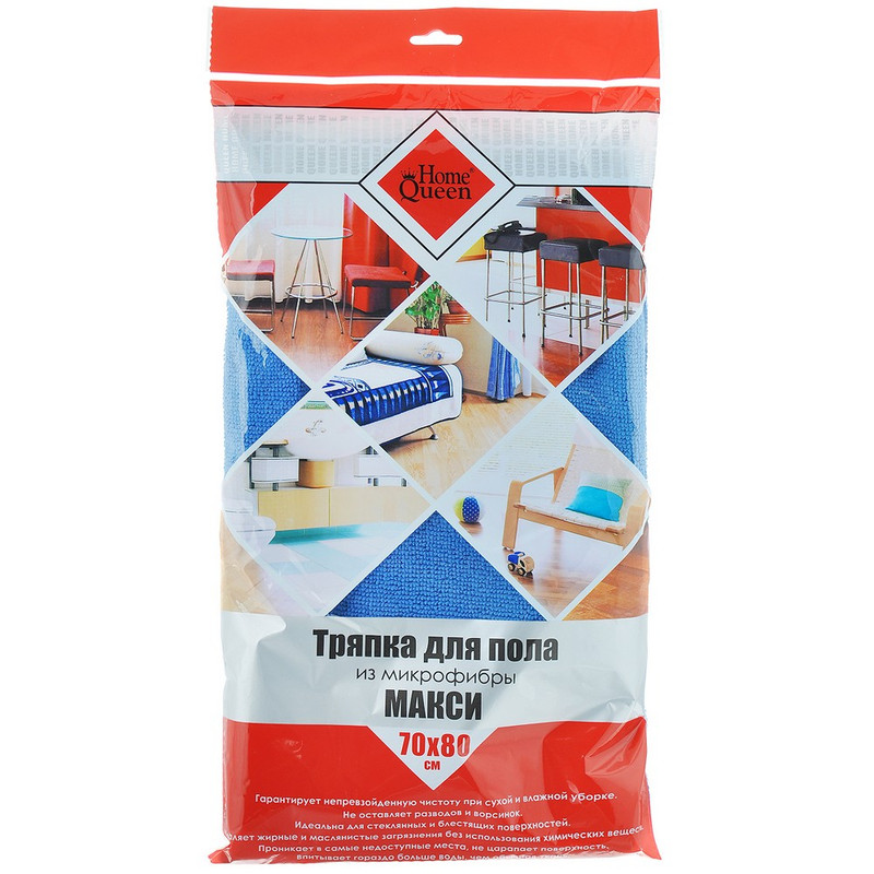 66371 Тряпка для пола из микрофибры МАКСИ 70*80 см, арт.66371/50/5