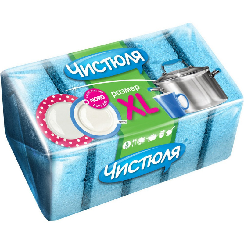 Губки для мытья посуды ЧИСТЮЛЯ 5 XL (100*70*30мм) с абразивом
