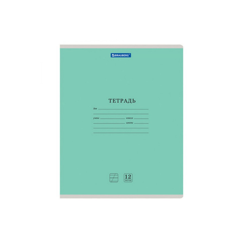 105692 Brauberg, Классика new, Тетрадь 12 л, узкая линия, обложка - картон, цвет зеленый