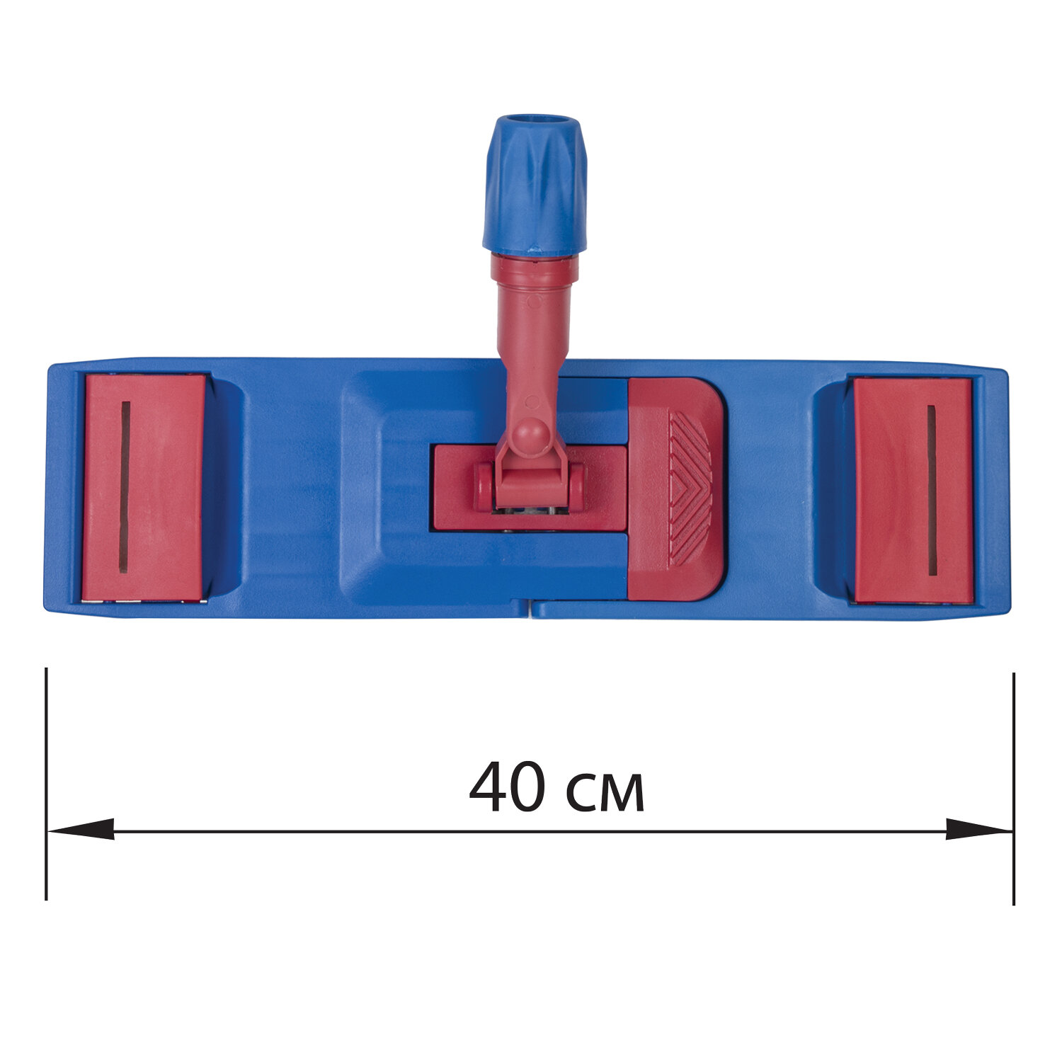 605322 Держатель(флаундер) мопов лайма expert 40 см. для плоских мопов (тип у/к, к, ув), зажимы, ч
