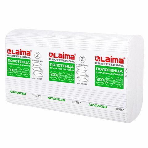 111337 Laima, Advanced, Полотенца бумажные 200 штукук система H2, 2 слоя, белые, 22,5х21,3 см Z-сложения, 21 пачка