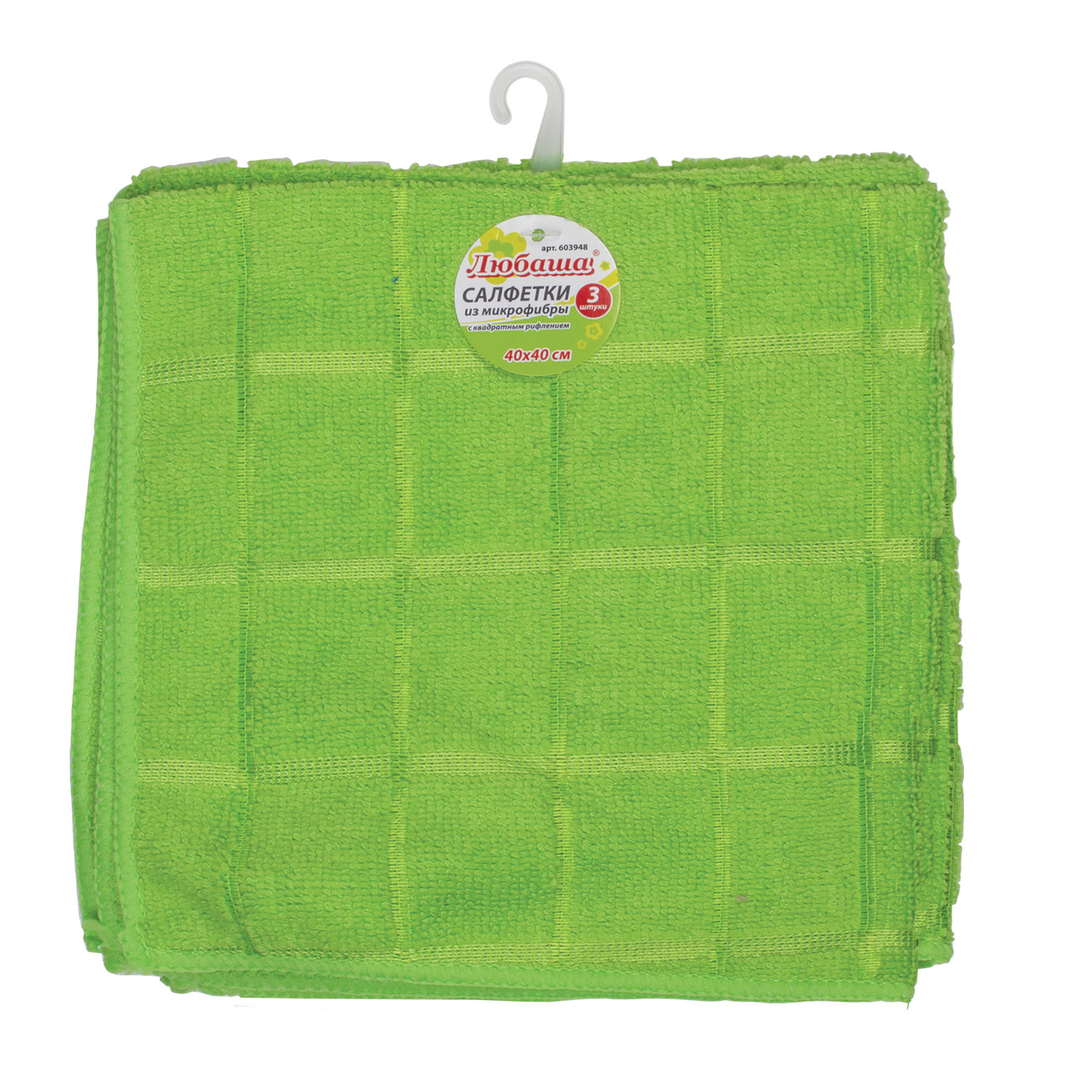 603948 НД_Салфетки универсальные, комплект 3шт., микрофибра, квадратное тиснение, 40х40см, зел, любаша