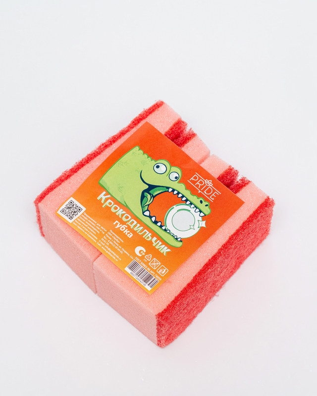 Губки для мытья посуды Крокодильчик  110х60х55 мм PRIDE  (2 в уп.) / 20