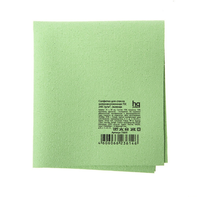 73614 Салфетка для стекла микроволоконная ПУ 35*40 см, 245 гр/м², зеленая HQ Profiline /50/1