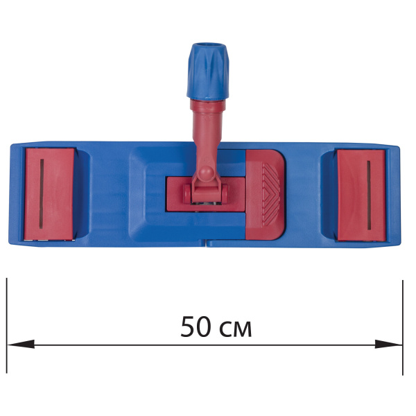 605323 Держатель(флаундер) мопов лайма expert 50 см. крепл. уши и карман, зажимы