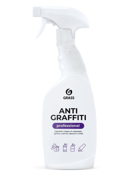 125602 Grass, Grass "antigraffiti" Professional, Средство для удаления следов скотча, клея, 600 мл