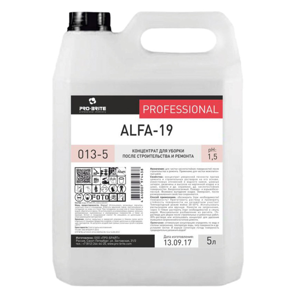 013-5 Pro-Brite, ALFA-19, Кислотный концентрат для глубокой очистки от цемента (послестрой), 5 л