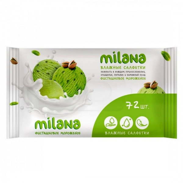 IT-0575 Grass, Фисташковое мороженое, Влажные салфетки антибактериальные (72штук)