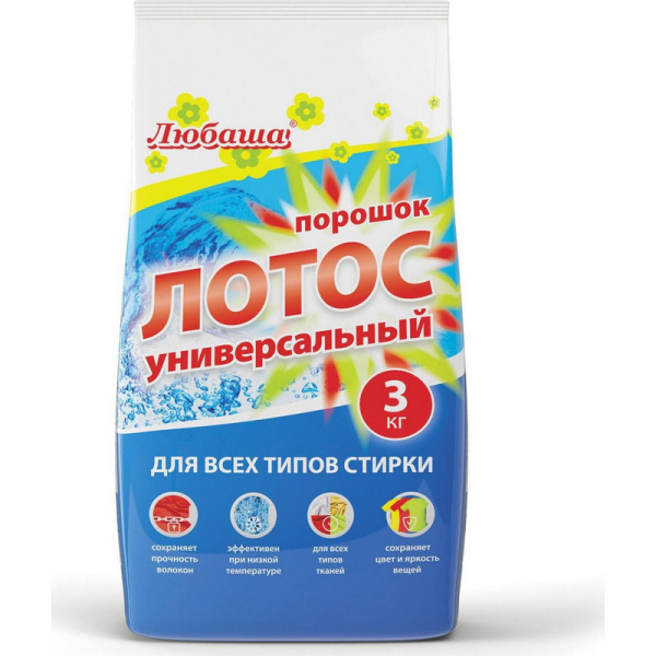 605569 Любаша, "Лотос", Стиральный порошок автомат 3 кг для всех типов тканей