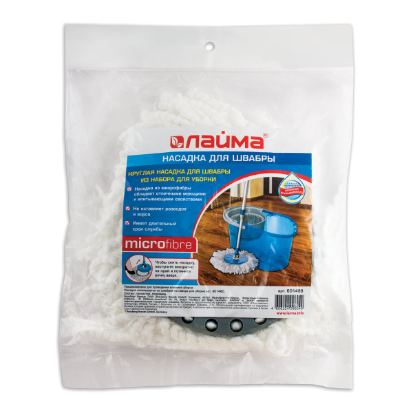 601488 Насадка моп круглая д/швабры из набора д/уборки, крепление кольцо, микрофибра, d16см, лайма