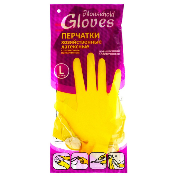 Household, Gloves, Перчатки хозяйственные латексные, размер L