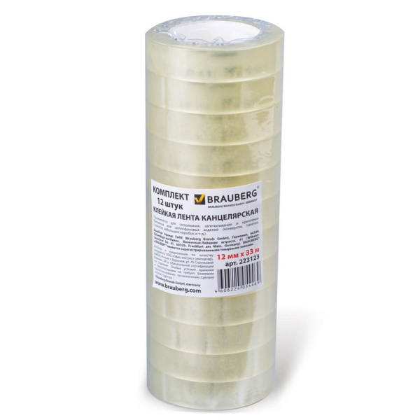 223123 Brauberg, Клейкие ленты 12 мм х 33 м канцелярские, комплект 12 штук, прозрачные