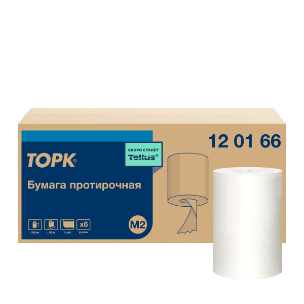 120166 Протирочная бумага с центральной вытяжкой Tellus / ТОРК, Стандарт, 1 слой, 275м, цвет белый, без перфорации, M2 / 6