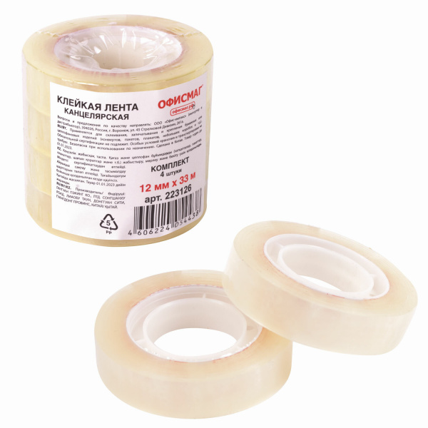 223126 Офисмаг, Клейкие ленты канцелярские прозрачные 12мм х 33м, комплект 4штук, гарантированная длина