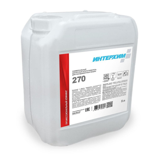 ih27050 Интерхим, Интерхим270, Ополаскиватель для посудомоечных машин, кислотный, 5л,