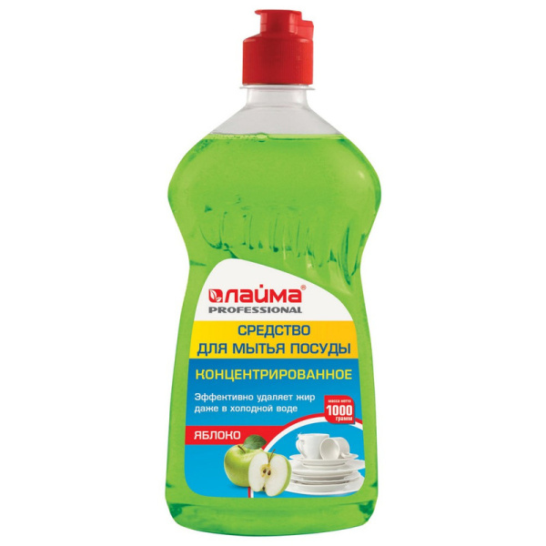 604650 Laima Professional, Яблоко, Средство для мытья посуды 500 мл, концентрат