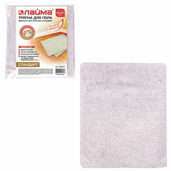 600837 Тряпка для мытья полов лайма хлопок 80*100см 