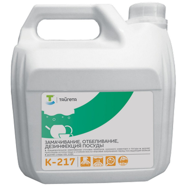 K-217 Тайгета (кан. 3л) средство для отбеливания и дезинфекции посуды