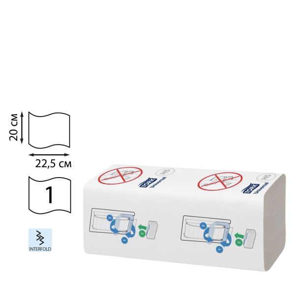 100585 Торк (Tork), Полотенце бумажное листовое, непрерывная подача, 1 слой, 410 л, в пачке (12 в упаковке) совместим с Н5