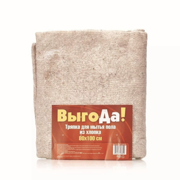 39719 Тряпка для пола 80*100 см. выгода хлопок