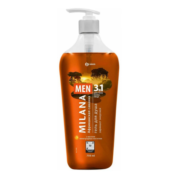 125781 Grass, Milana men, "Африканская саванна с маслом виноградной косточки", Гель для душа, 750мл