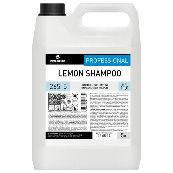 265-5 Pro-Brite, Pro-Brite lemon shampoo, Щелочной шампунь для чистки ситнетических ковров 5л