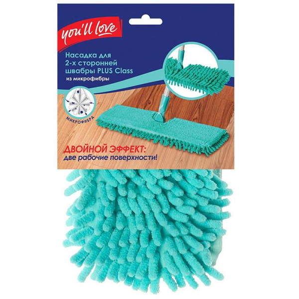 Моп  МИКРОФИБРА с карманами, 40 см, цвет ассорти (бирюзовый, оранжевый)