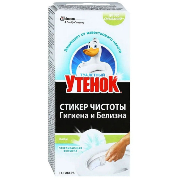 602205 Утенок, Лайм, Блок туалетный освежитель/очиститель для унитаза/писсуара 3 штук,